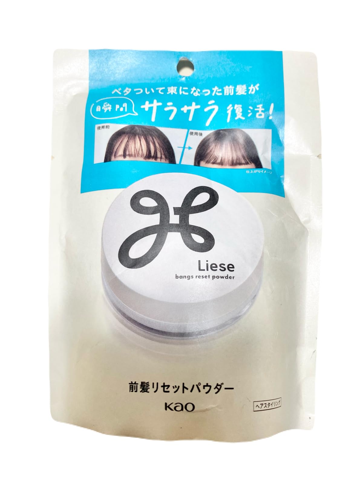 【5個セット】リーゼ リセット パウダー 5g 前髪 復活 前髪キープ 前髪用整髪料 整髪料 Liese ヘアスタイリング 花王 Kao 5,620円