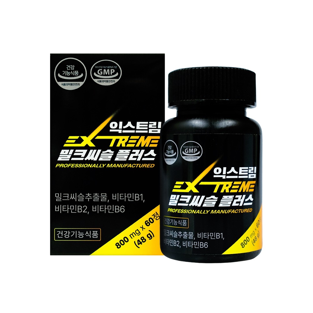 エクストリームミルクシースルプラス800mg60錠1個