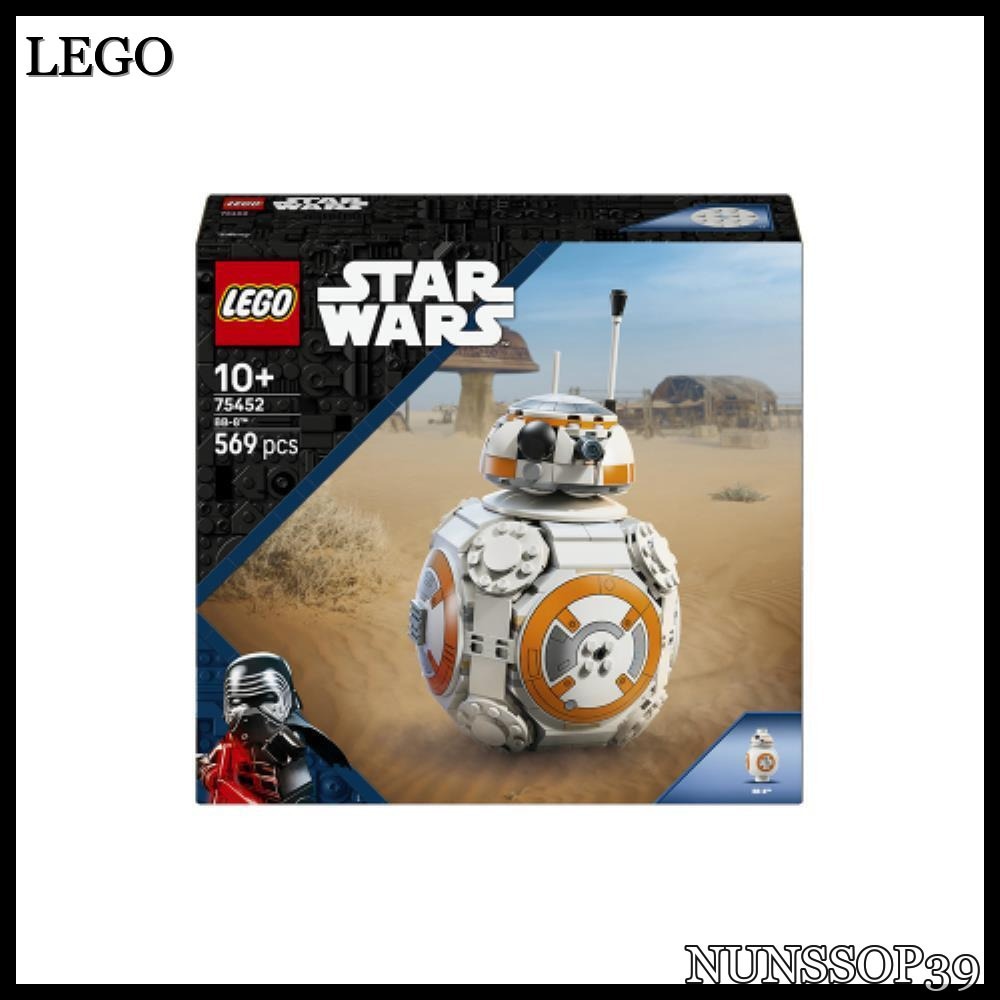 LEGO Lego Star Wars BB8 Astromech Droid Lego Official 75