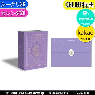 Qoo10] HYBE ONLINE特典+ SEVENTEEN : KPOP