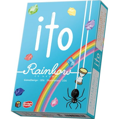 他サイト： アークライト ito（イト） レインボー カードゲーム ito レインボーの商品画像