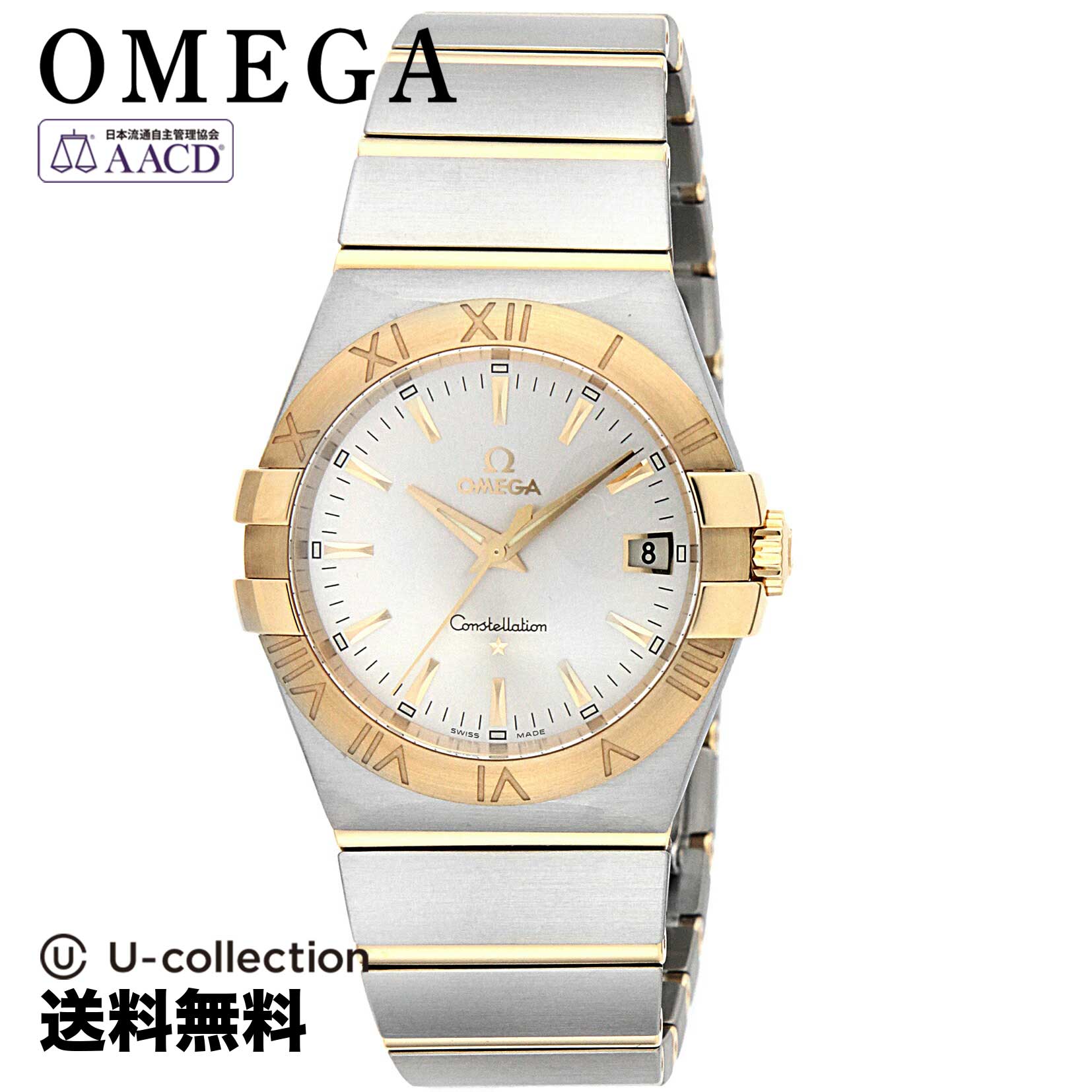 【腕時計】 OMEGA(オメガ) Constellation / コンステレーション メンズ シルバー クォーツ 123.20.35.60.02.002 時計 ブランド
