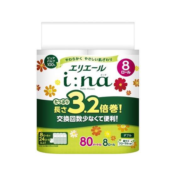 エリエール イーナ トイレットティシュー 3.2倍巻 ダブル 8R*8P 大王製紙 142773