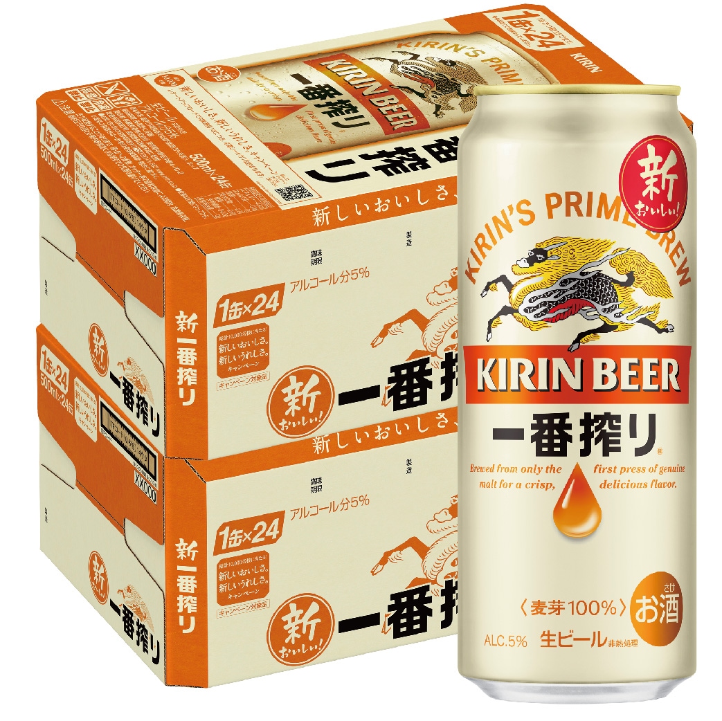 【送料無料】キリン 一番搾り 500ml48本(2ケース) 【北海道東北四国九州地方は別途送料が掛かります】