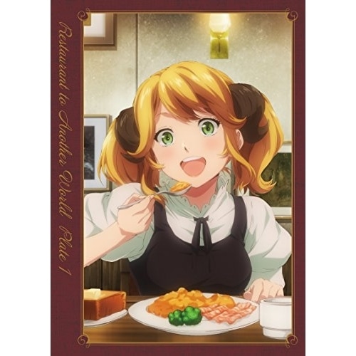 異世界食堂 1皿 (DVD) EYBA-11495