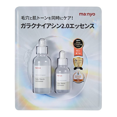 魔女工場 (ｍａ:ｎｙｏ) ガラクナイアシン2.0エッセ...のサムネイル
