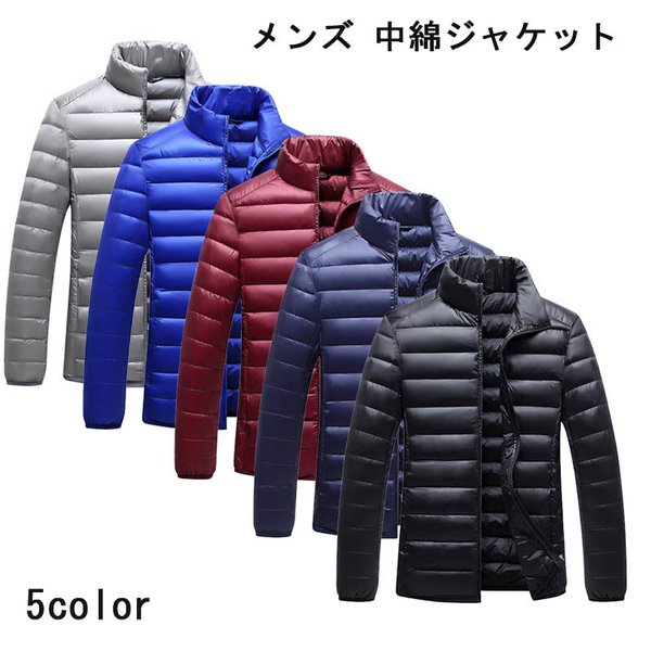 メンズ 中綿ジャケット ウインドブレーカー ダウンジャケット紳士服 カジュアル ダウンコート