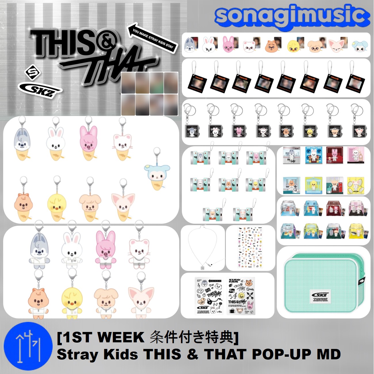 Qoo10] THIS [公式] [1ST WEEK 条件付き特