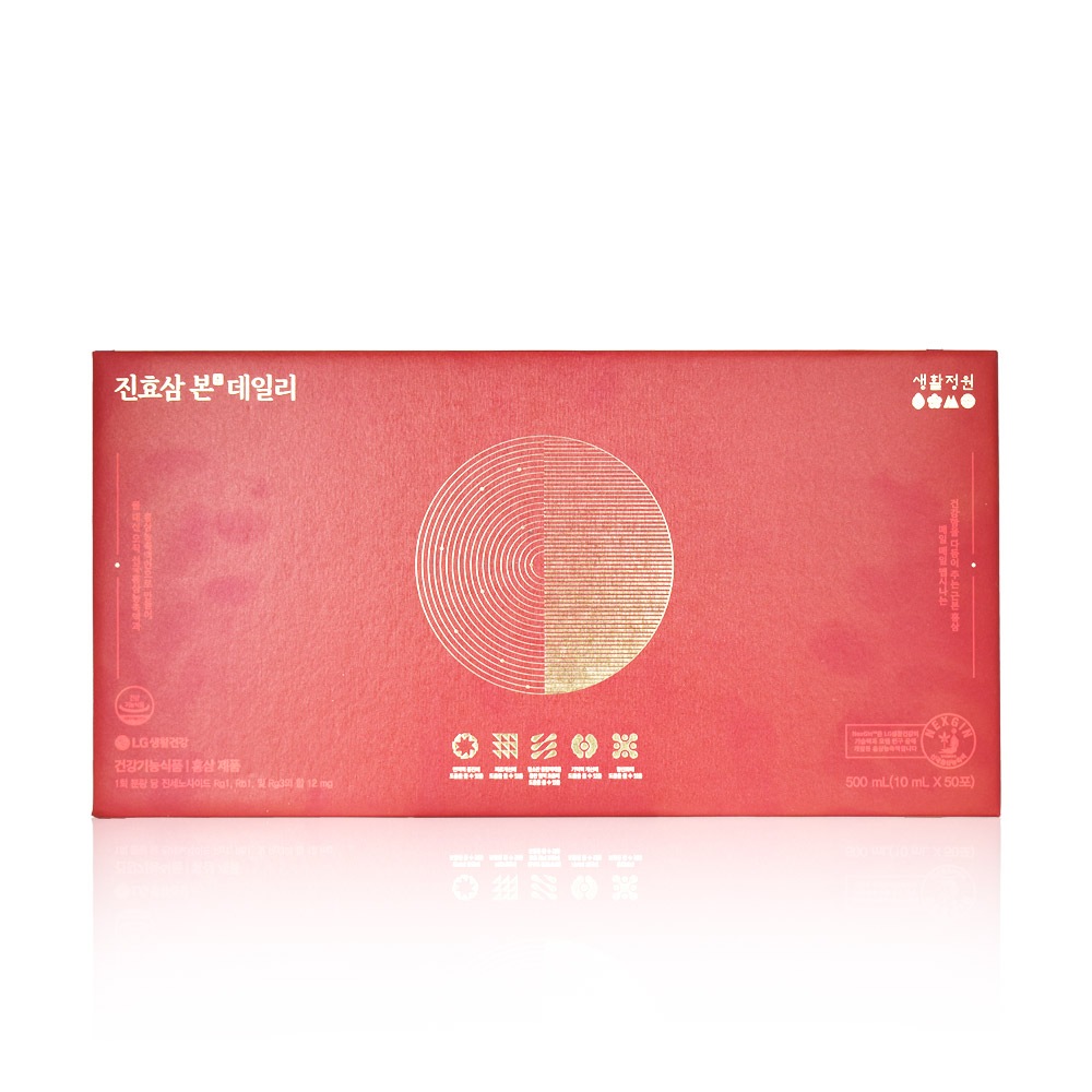 眞酵参本デイリー増量企画/眞酵蔘本デイリーリミテッドエディション50日分 紅参/人参/手軽な摂取/疲労回復/免疫力増加