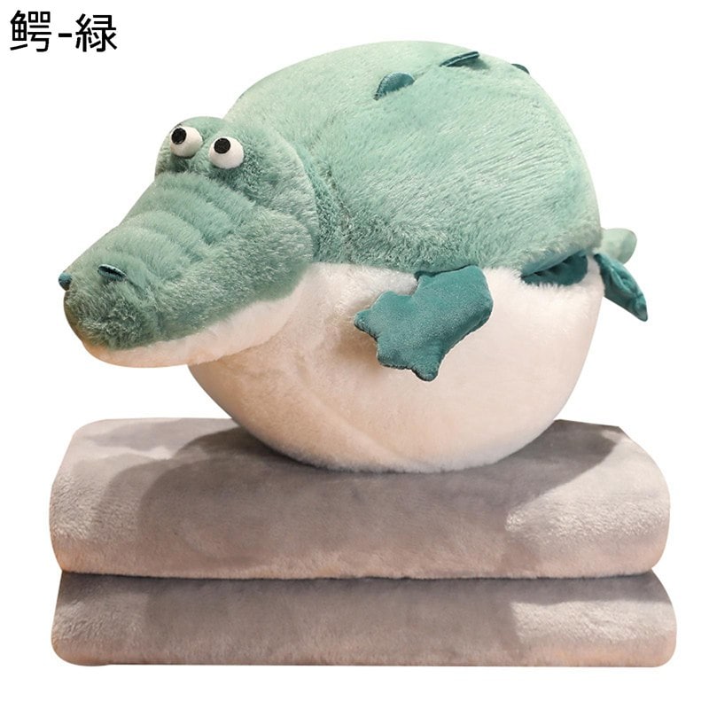 縫い包み ワニ さかな抱きまくら 昼寝枕 添い寝枕 キャラクター 毛布付き おもちゃ すやすや寝る ごろ寝 可愛い 高弾力 やわらかい 癒し 雰囲気作り 洗える 子ども 女の子 男の子 誕生日 プレゼ