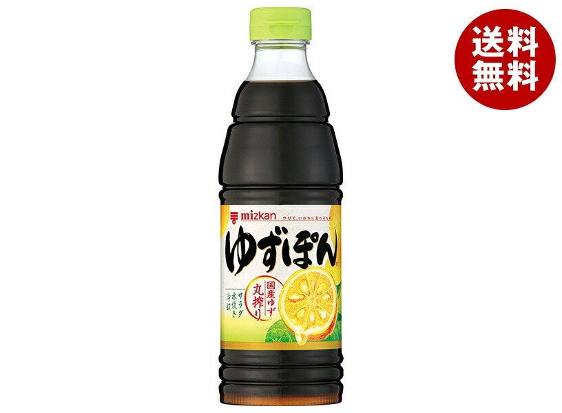 ミツカン ゆずぽん 600ml＊12本入＊(2ケース)