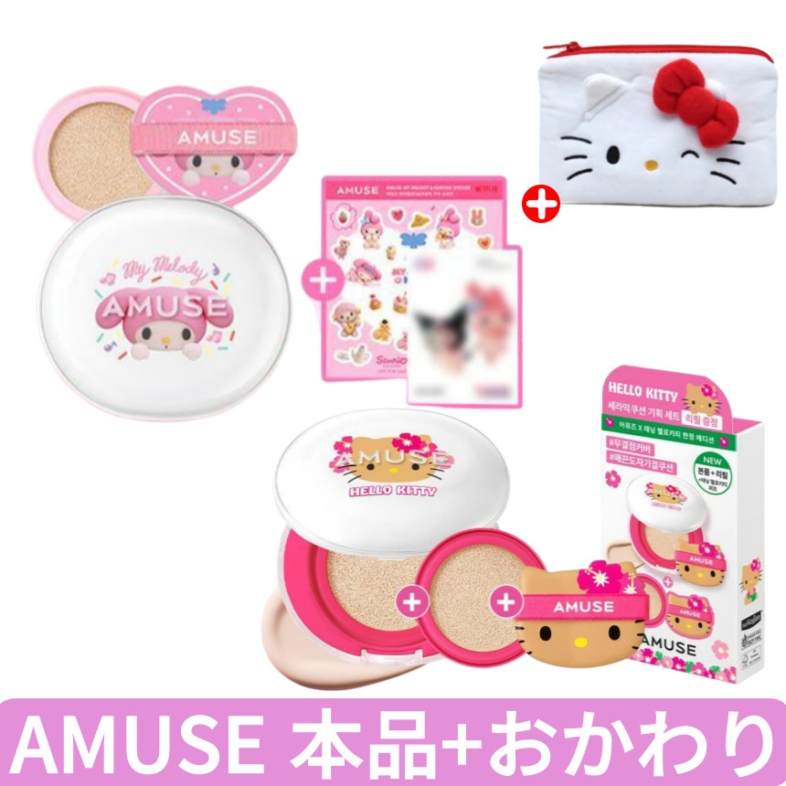 [キティポーチギフト][ハローキティ本品+詰め替え] 日焼けハローキティ/ マイメロディエディション セラミックスキンパーフェクタークッション