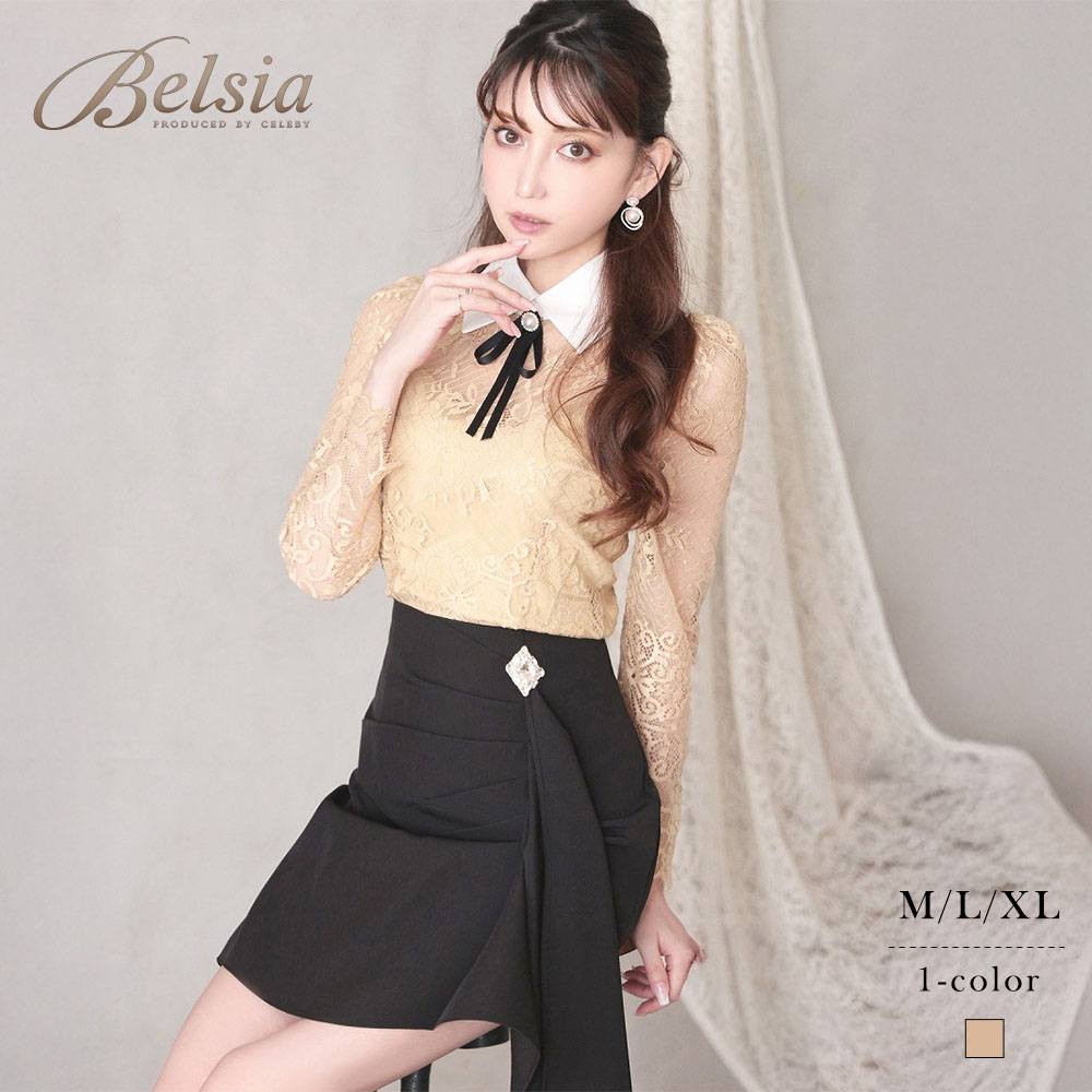 セットアップ キャバ ドレス セットアップ レース 韓国風 上品 ブラウジング 襟付き 二の腕カバー 長袖 清楚 体型カバー Belsia