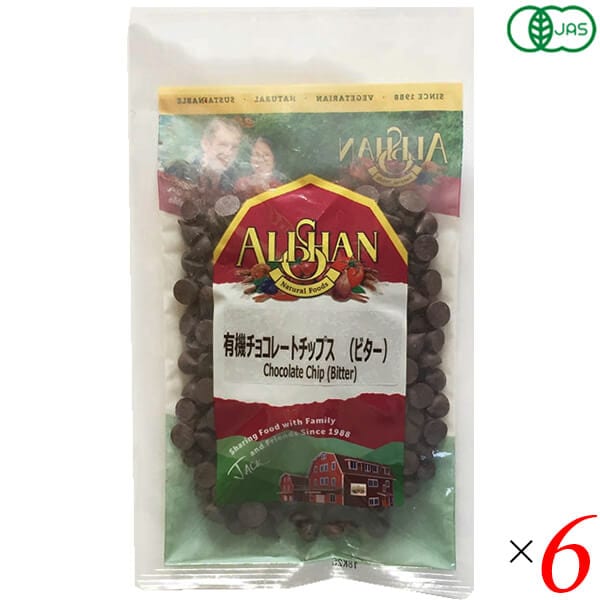 アリサン 有機チョコレートチップス（ビター）100g 6個セット