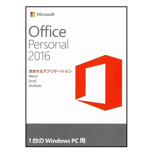 未開封ビジネスソフト Office Personal 2016 マイク口ソフト 2016 1台のWindows PC用