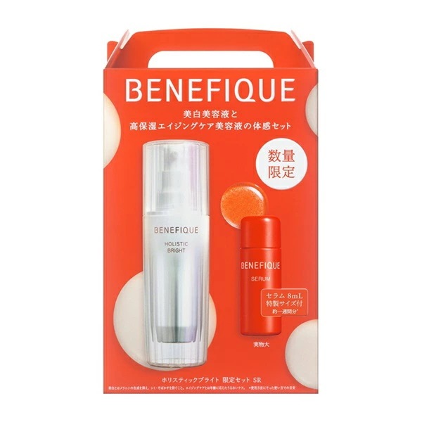 【数量限定】 ベネフィーク　ホリスティックブライト　限定セット　SR
