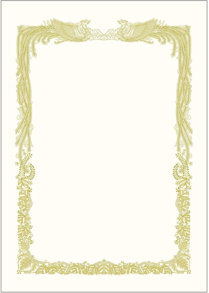 （まとめ買い）タカ印 金箔賞状用紙 A3判 横書き用 白 100枚入 10-3181 [x3] 43,923円