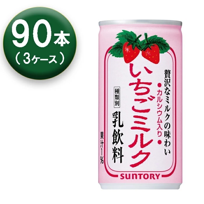 【3箱】 いちごミルク 190g 30本 3箱
