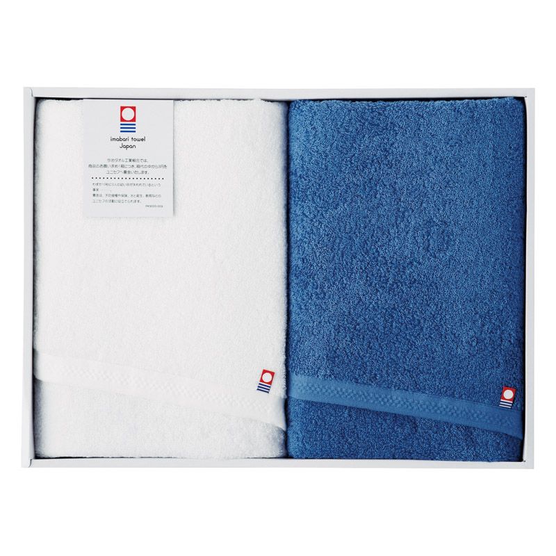 今治 ピュアカラー 甘撚りバスタオル2P ダークブルー