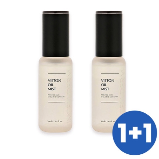 [最新正規品 1+1] バラト オイル ミスト 50ml+50ml スチュワーデス ミスト