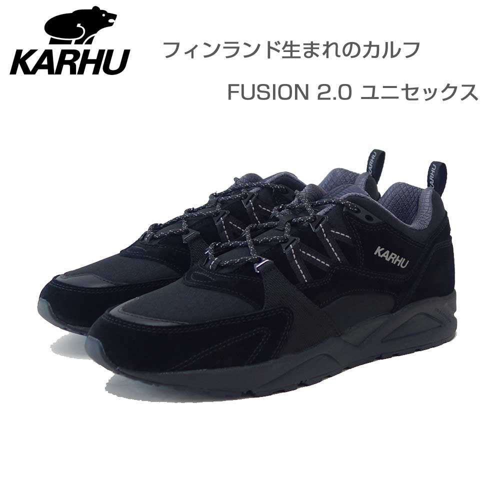 カルフ KARHU 804192 FUSION 2.0（フュージョン） カラー：ジェットブラック / ナインアイロン （ユニセックス） レザースニーカー メンズ ウォーキング
