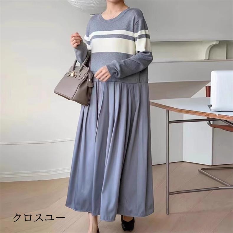 ワンピース レディース 秋冬ワンピース ロング丈 ニット クルーネック 異素材 切り替え フレアワンピース シンプルかつスッキリとした印象に め