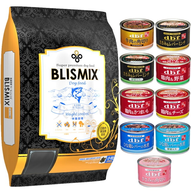 ブリスミックス LITE ウェイトコントロール 小粒 6kg【犬想いオリジナルセット】【デビフ150g缶詰 1缶プレゼント】【正規品】