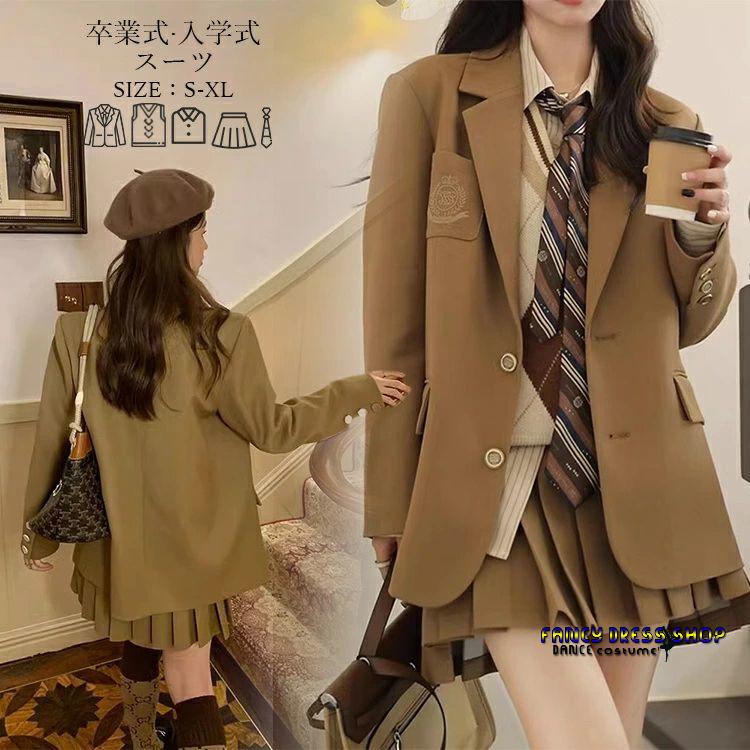 出荷が迅速である 独占販売 女の子 卒業式 フォーマル スーツ レディース レトロ ピアノ発表会 セーター ベスト ストライプ シャツ チャック スカート 女の子 入学式 かわいい 韓国風 ネク 本日