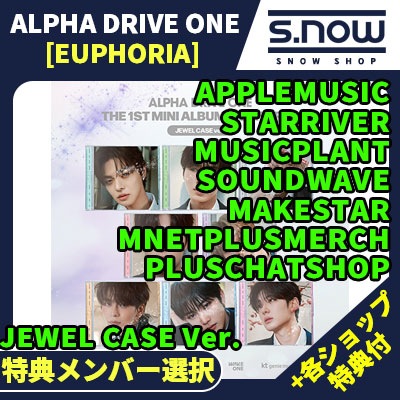 Qoo10] WAKEONE 各ショップ特典付 特典メンバー選択 AL : KPOP