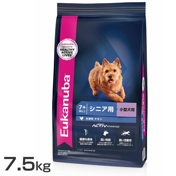 ユーカヌバ スモール シニア 7.5kg ユーカヌバ プレミアムフード ドッグフード 小型犬 シニア用 Eukanuba 7歳以上 チキン 犬 ドライフード 【D】