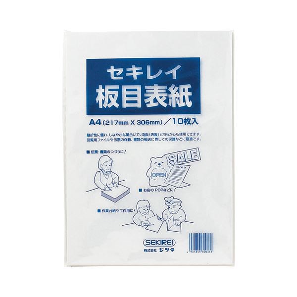 まとめ）セキレイ 板目紙綴り用A4S 40枚 ITA70S【×30セット】-