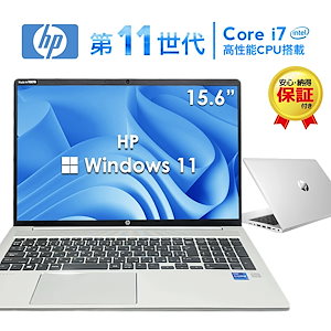中古 ノートパソコン HP ProBook 450 G8 第11世代 Core i7 Windows11搭載 Office付き 15.6型 メモリ32GB SSD512GB 高性能ノートPC