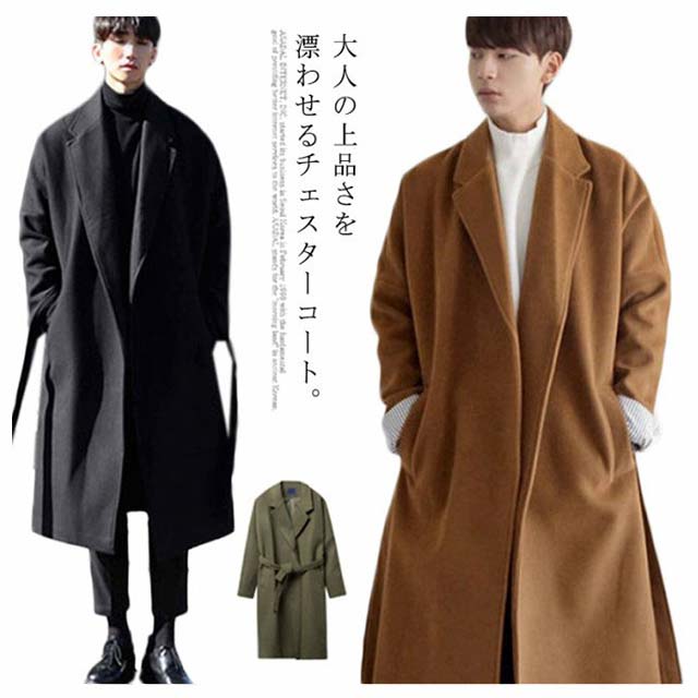 チェスターコート ウール コート メンズ ロングコート フェイクウール 中綿 アウター ロング丈 オーバーサイズ ドロップショルダー 暖かい 防寒 無地 ビジネス カジュアル 通勤 通学 ゆったり 冬