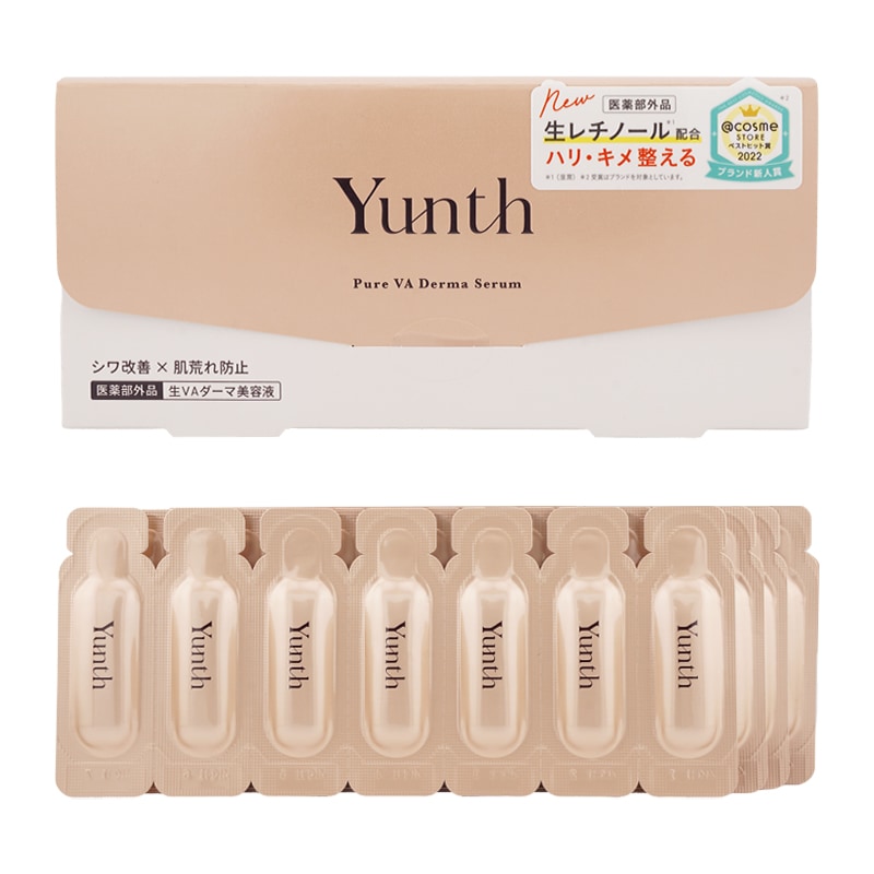 Qoo10] Yunth 生VAダーマ美容液 28包入 医薬部外品 : ドラッグストア