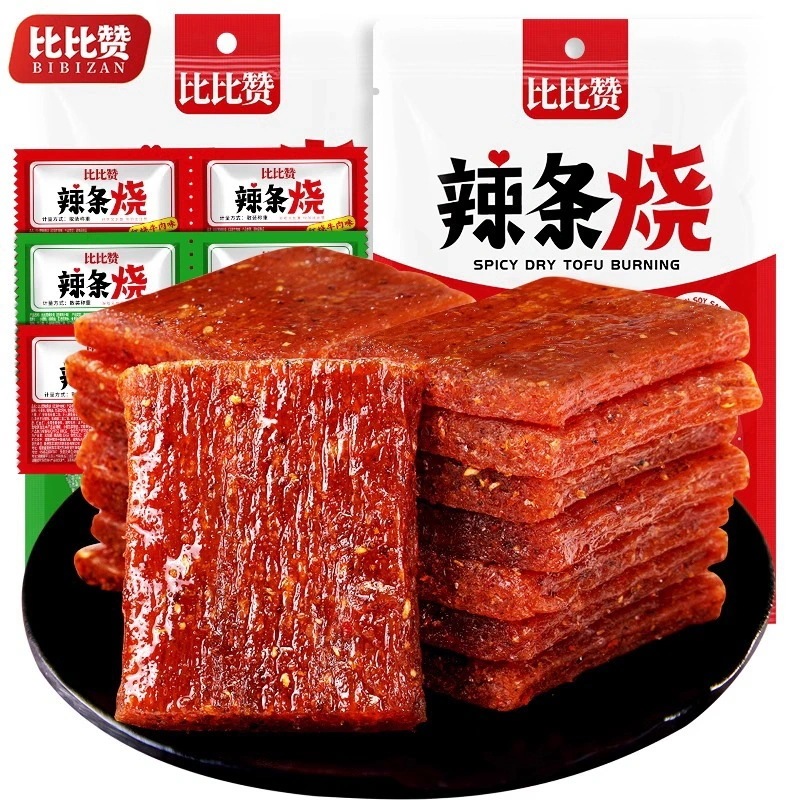 【200点セット】【送料無料】子供の頃の思い出おやつ軽食カジュアル食品小包装