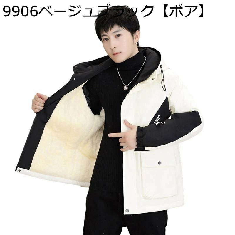 綿入れコート メンズ ジャケット フード付き 暖かい 切り替え 保温 防水 防風 長袖 柔らか コンフォート 裏ボア 作業着 BIGシルエット トレンド ビジネス カジュアル 通勤通学 真冬対応 ライ