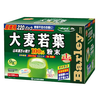 他サイト： Natural Life Support 山本漢方製薬 青汁 粉末 大麦若葉100% 3g×220包【Amazon.co.jp限定】の商品画像