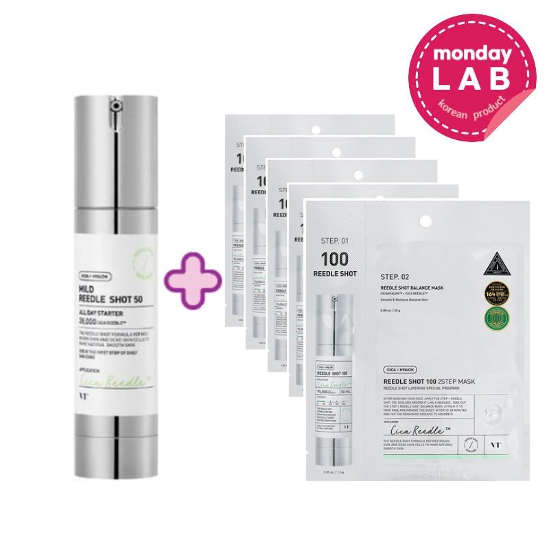 【セット】 針美容液 リードルショット50エッセンス 50ml +リドルショット 100 2step マスク5枚/美容針/マスクパックセット/毛穴/弾力/鎮静