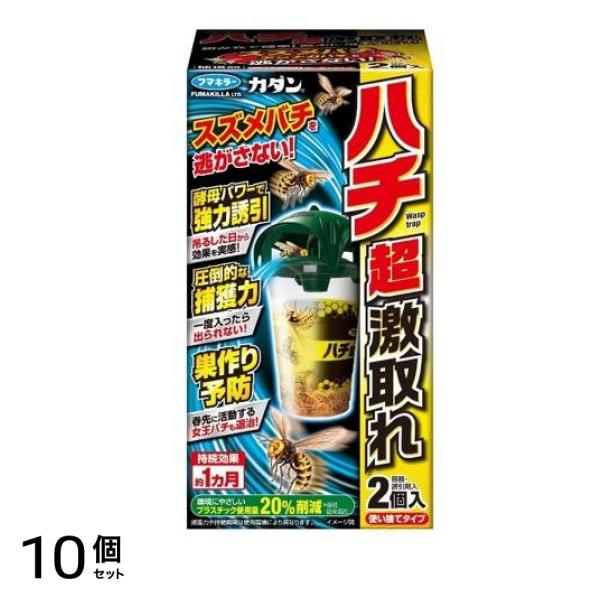 フマキラー カダン ハチ超激取れ(容器+誘引剤) 2個入 10個セット