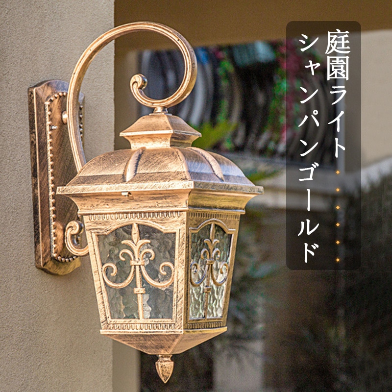 ブラケットライト 1灯 壁掛けライト 玄関照明 壁掛けランプ ウォールライト LED対応 E26口金 インテリア 屋外 屋内 ヨーロッパ モダン シンプル 飾り 北欧 おしゃれ工事必要