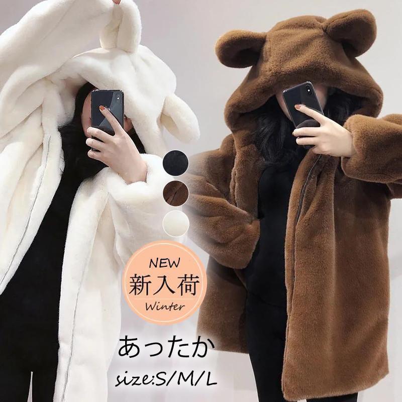 【急速出荷 2025年新作】フリースジャケット レディース ボア パーカー ブルゾン ロング アウター フード付き もこもこ ゆったり 厚手 暖かい 防寒 冬 通勤 可愛い 新作