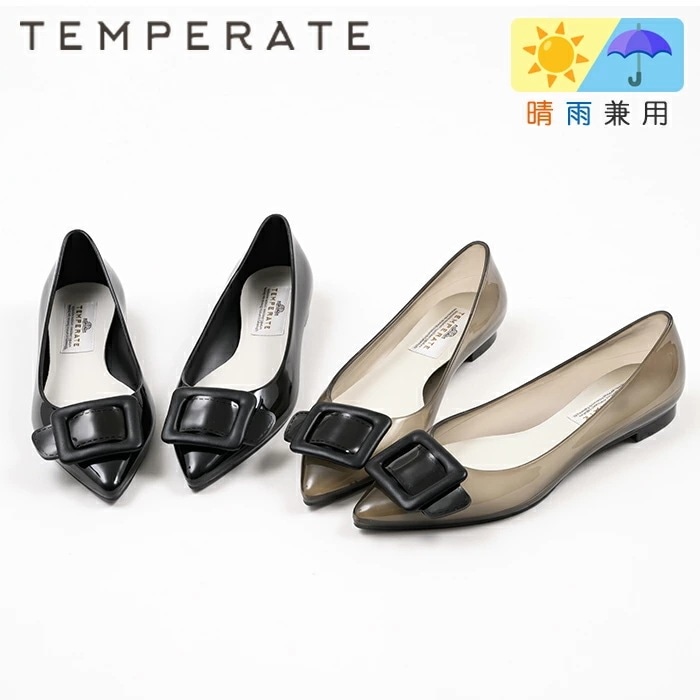 レイン シューズ 雨の日 TEMPERATE テンパレイト ポインテッドパンプス 晴雨兼用 レディース 靴 小粒パール 防水 デイリー 通勤 通学