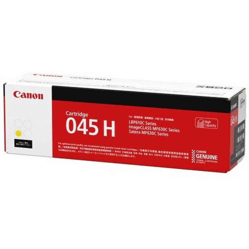 キヤノン　CANON　【純正】トナーカートリッジ045H Y(イエロー)　CRG-045HYEL