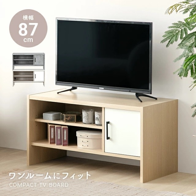 テレビ台 収納 ローボード 扉収納 テレビボード テレビラック おしゃれ TV台 TVボード 棚 省スペース オーディオラック ロータイプ コンパクト シンプル スリム ワンルーム 配線穴 一人暮らし