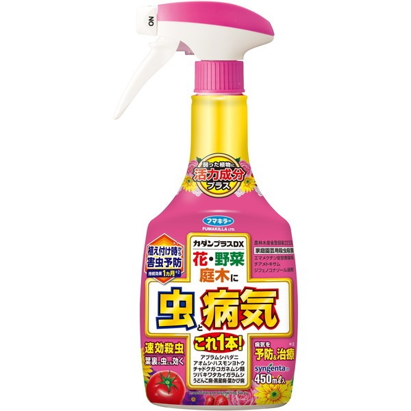 �J�_���v���XDX 450ml