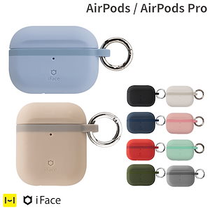 AirPods ケース AirPods Pro ケース Grip On Silicone