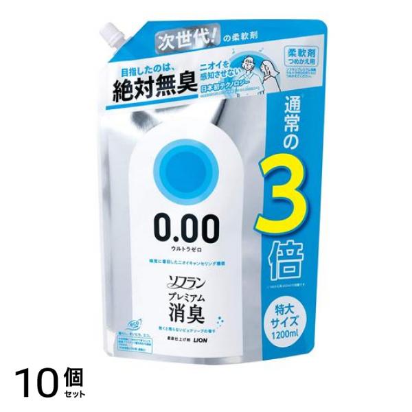 プレミアム消臭 ウルトラゼロ 1200mL (詰め替え用 特大) 10個セット
