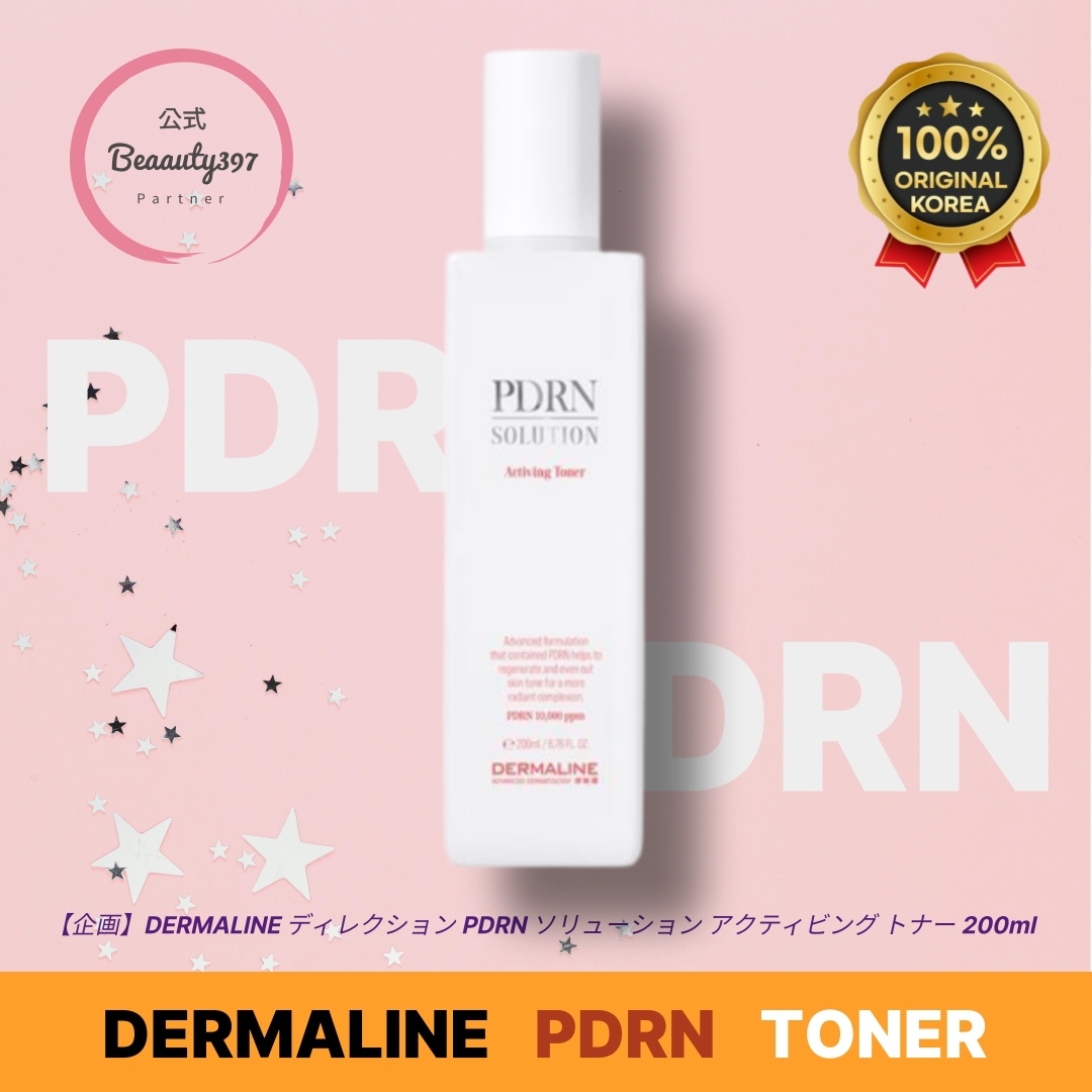 【企画】 ディレクション PDRN ソリューション アクティビング トナー 200ml 6,716円