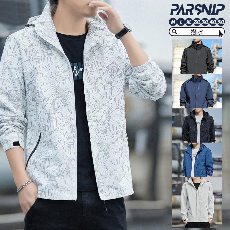 【即納】マウンテンパーカー メンズ 防寒 50代 ウインドブレーカー 秋 冬 登山服 パーカー マウンテンジャケット 秋服 ジャケット フード付き 防風 撥水