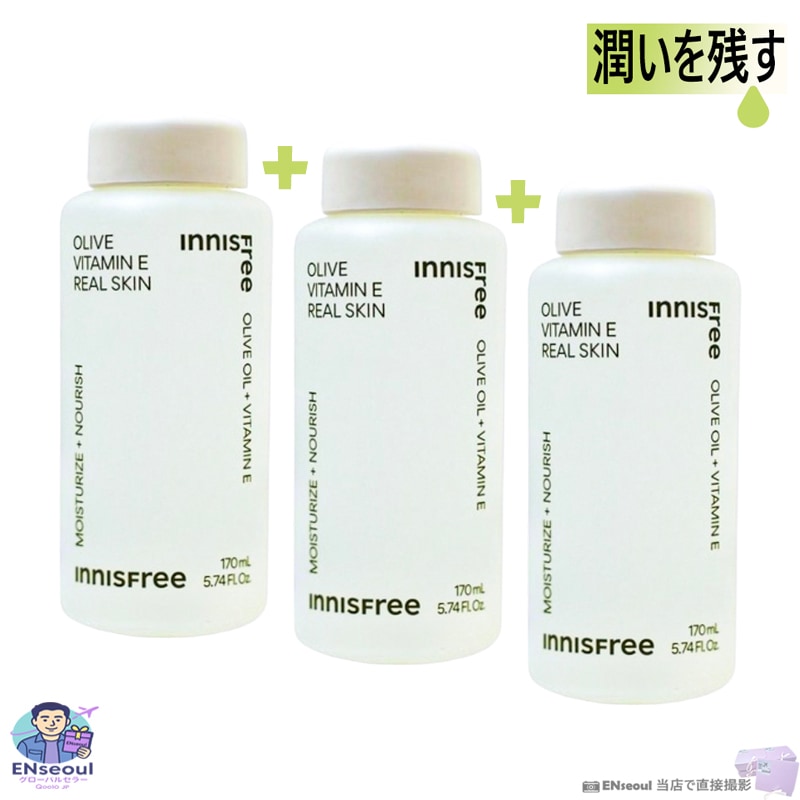 ナチュラルオリーブビタミンEスキン 170mL 3本セット